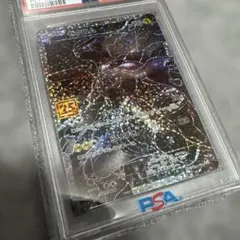 ポケモンカード マグカルゴ #080コイキングPSA10 - メルカリ