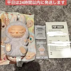 【正規品・未開封】 Labubu energy +have a seat 2箱 2025年最新】LABUBU popmartの人気アイテム - メルカリ