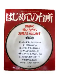 Item thumbnail for item bb4e58b1-199a-4de5-8396-000c491fd92a