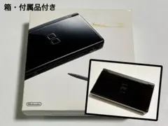 【清掃&動作確認済】 Nintendo DS Lite ジェットブラック 本体