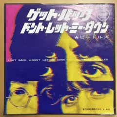 The Beatles Get Back 7インチレコードのサムネイル