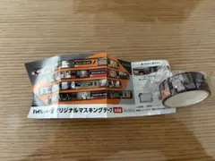 くら寿司　ハイキュー　コラボ　マスキングテープ　4番