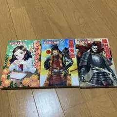 2026年最新】伝記 まんが セットの人気アイテム - メルカリ