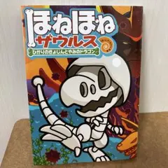 Item thumbnail for item ab669e2d-8bed-4aef-817e-91666175d817