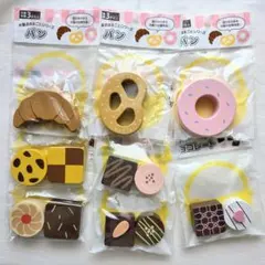 ★パン・クッキー・チョコレート★　木製おままごと　8点セット　セリア