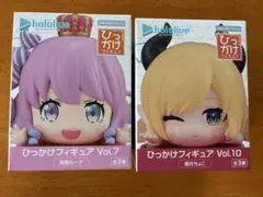 ホロライブひっかけフィギュアまとめ売り　2個