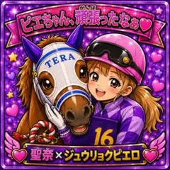 2026年最新】今村聖奈 カードの人気アイテム - メルカリ