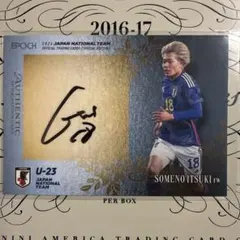 2026年最新】エポック サインの人気アイテム - メルカリ