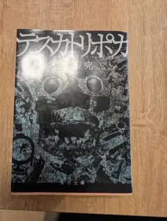 Item thumbnail for item f5a24114-41d9-47fa-925d-6ad9a7e74a46