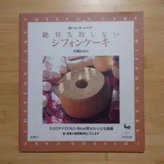 いわBON様 リクエスト 2点 まとめ商品