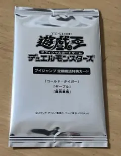 2026年最新】vジャンプ定期購読特典の人気アイテム - メルカリ