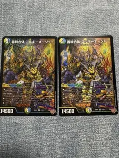 トリーヴァゴルギーオージャー 高レート デッキ紹介】ゴルギーオージャー入りトリーヴァGOD｜torakon