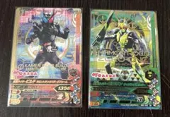 ガンバライジング 仮面ライダービルド ゼロワン プロモ 丸大