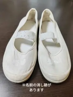 ホワイト スクールシューズ 23.5cm✧上履き✧