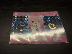 ホロライブ カードダス 博衣こより 4枚セット - メルカリ
