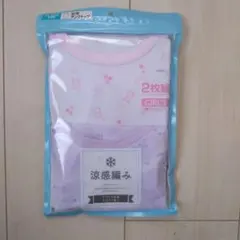女の子用メッシュタンクトップ2枚組 120cm