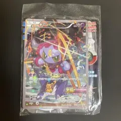海外購入限定】未開封フーパ P 映画「光輪の超魔神 フーパ」」来場特典