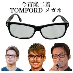 2026年最新】今市隆二 サングラス tomfordの人気アイテム - メルカリ