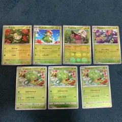 ポケモンカード モンスターボールミラー 草タイプ まとめ売りのサムネイル