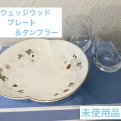 2026年最新】ウェッジウッド ワイルドストロベリー カップの人気