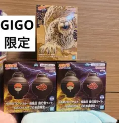 NARUTO フィギュア＆ライトセット 2個 まとめ売り