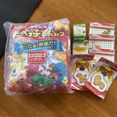 一番くじ　たべっ子どうぶつ　グッズまとめ　ラストワン賞