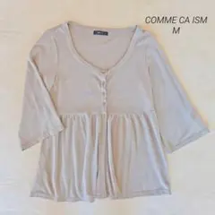 コムサイズム COMME CA ISM フロントボタン ニット M グレー
