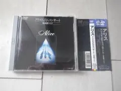 2025年最新】アリス後楽園ライブの人気アイテム - メルカリ