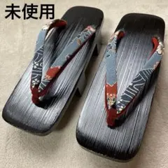 未使用　浴衣下駄　桐下駄　二枚歯下駄