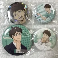 ハイキュー‼︎ 及川徹　缶バッジ セット