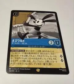 2026年最新】オズワルドザ・ラッキー・ラビットの人気アイテム - メルカリ