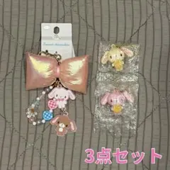 シュガーバニーズ スウィートフレーバー 平成レトロ キーホルダー