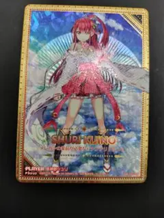 都城出雲 IGR Z/X Z/X-Zillions of enemy X- | トレカ販売・買取専門店【トレアード】