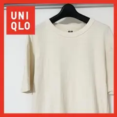 【美品】UNIQLO U クルーネックT 半袖　M Tシャツ