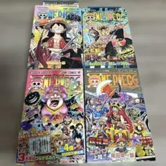 【初版】ONE PIECE 99巻〜102巻 4冊セット
