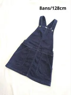 プチバトー　デニムジャンパースカート 8ans/128cm