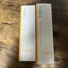 ファンケル エンリッチLOTION Ⅱ & EMULSION Ⅱ 30 ml