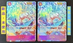 【即日発送】神の島の冒険　エネル　SEC パラレル OP15-118 2枚セット