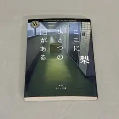 さなえ様 リクエスト 3点 まとめ商品
