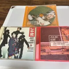 JUDY AND MARY YUKI CDセット 7枚 - メルカリ
