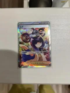 美品】Pokemon ムク SAR 117/081アビスアイ - メルカリ