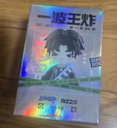 2026年最新】王一博 キーホルダーの人気アイテム - メルカリ
