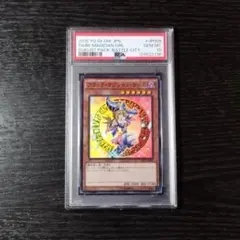 PSA10 ブラック・マジシャン・ガール スーパー 遊戯王