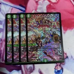 フェアリーミラクル　gpプロモ