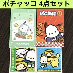 なま…様 リクエスト 2点 まとめ商品