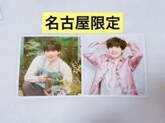 長尾謙杜公式写真 ましかくフォト なにわ男子 ファミクラストア 2枚セット