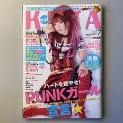 KOGYARU☆Vol.2 2025年6月号 SPRING & SUMMER - メルカリ