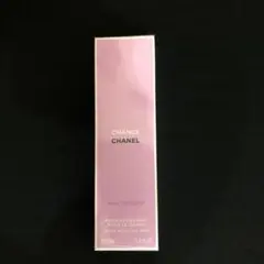 【限定値下】シャネル チャンス オータンドゥル モイスチャーミスト 100ml