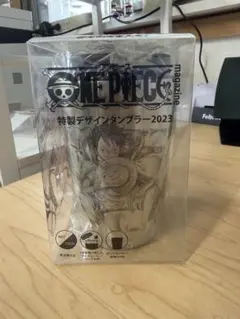 2026年最新】「ONE PIECE magazine」特製デザインタンブラー2022