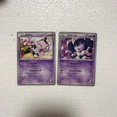 ポケモンカード ゴチム ゴチミル 2枚セットのサムネイル
